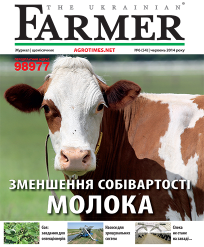 The Ukrainian Farmer