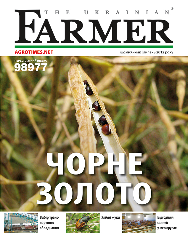 The Ukrainian Farmer