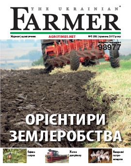 The Ukrainian Farmer