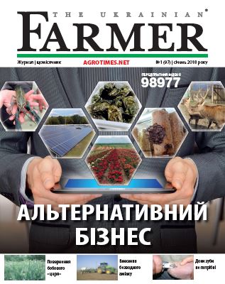 The Ukrainian Farmer