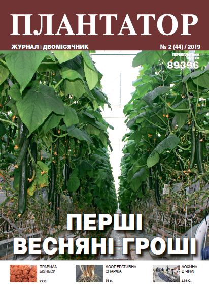 Плантатор