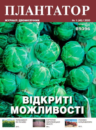 Плантатор