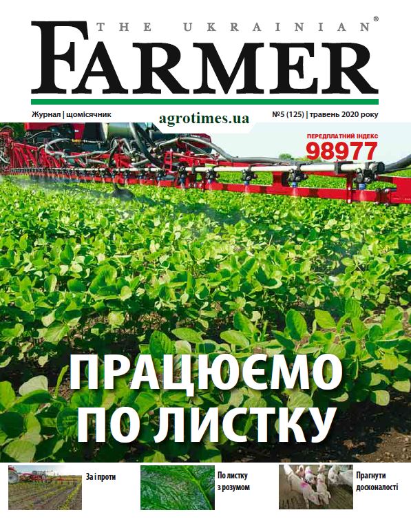 The Ukrainian Farmer