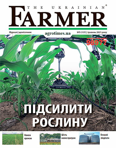 The Ukrainian Farmer