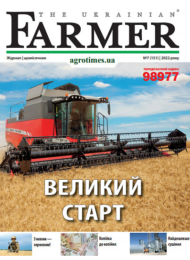 The Ukrainian Farmer