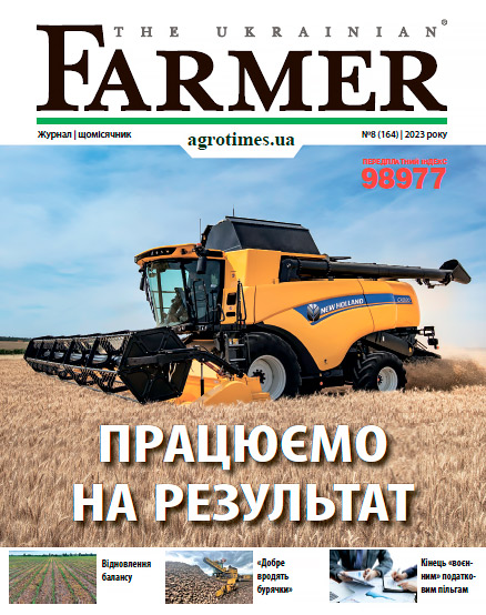The Ukrainian Farmer