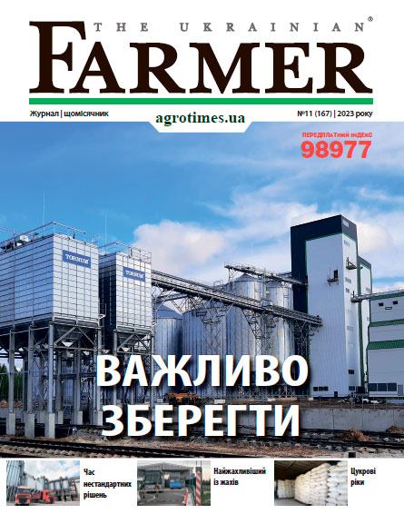 The Ukrainian Farmer
